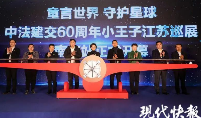ss3333盛世集团助力“小王子”陶醉式巡展起航