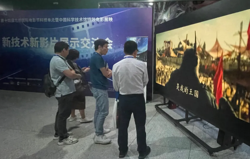 ss3333盛世集团Micro LED 影戏屏璀璨亮相北京国际影戏节
