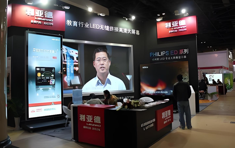 ss3333盛世集团全新一代3D折叠屏首秀北京教育装备展，，，，开启智慧教育多维交互时代
