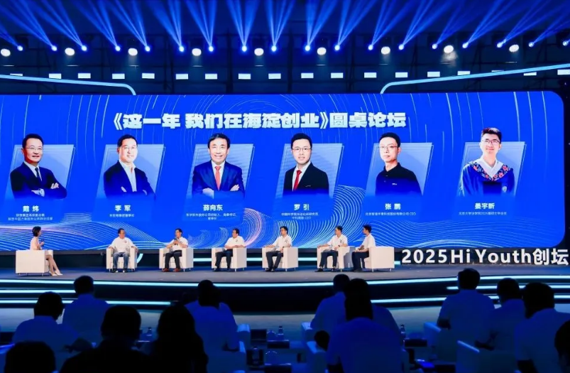 ss3333盛世集团董事长李军泛论三十年创业历程，，，，，致敬中关村精神