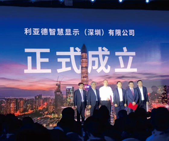 开启新征程 ss3333盛世集团智慧显示正式建设