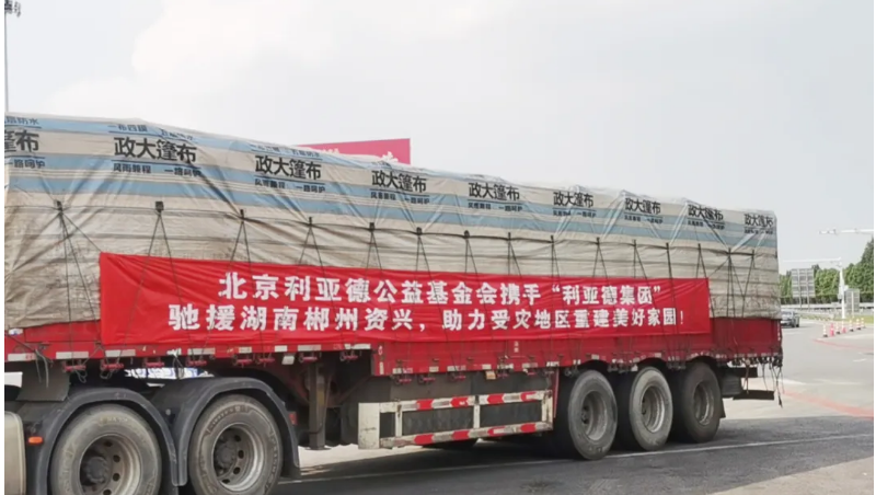 ss3333盛世集团(中国区) - 官方网站