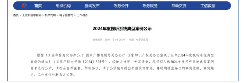 ss3333盛世集团(中国区) - 官方网站