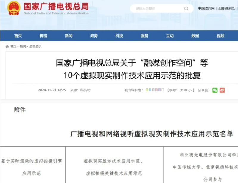 ss3333盛世集团(中国区) - 官方网站